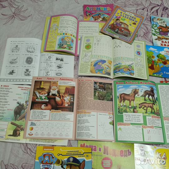 Детские сказки, журналы, развивашки