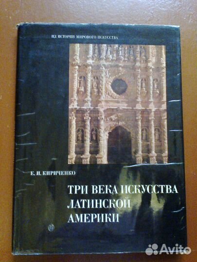 Книги о художниках