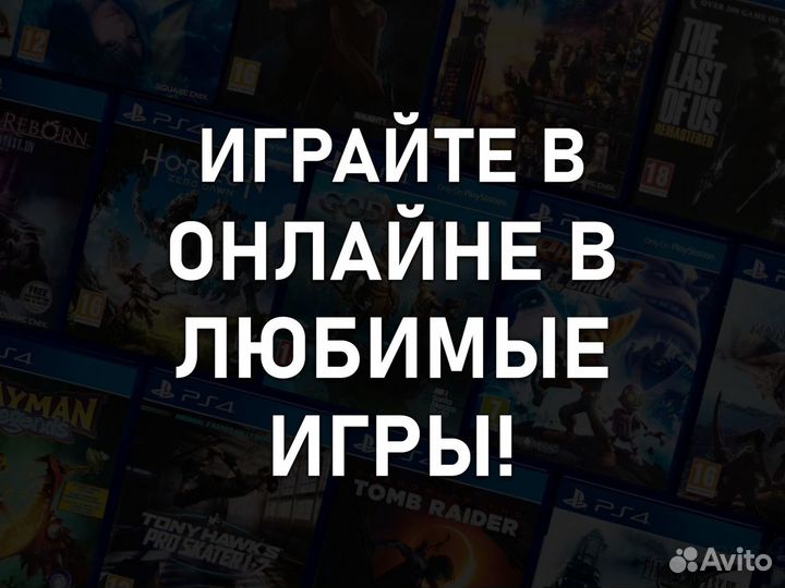 Подписка PS Plus (Essential Extra Deluxe) EA Play