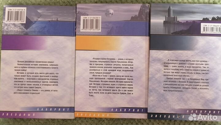 Книги фэнтези