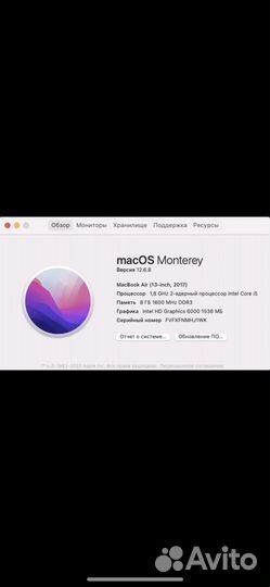 Apple macbook air 13 2017