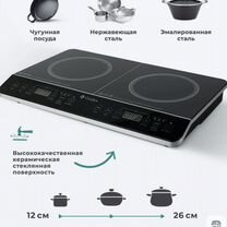 Плита gemlux электрическая индукционная
