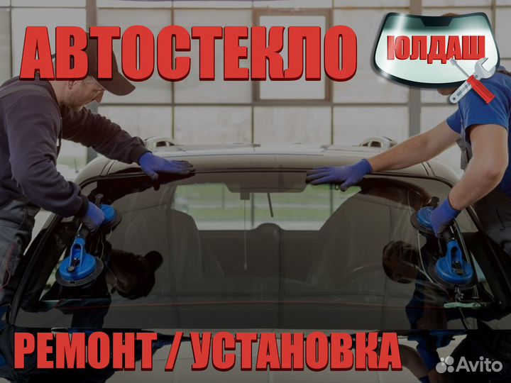 Лобовое стекло на Volkswagen Golf 5