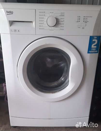 Стиральная машина бу