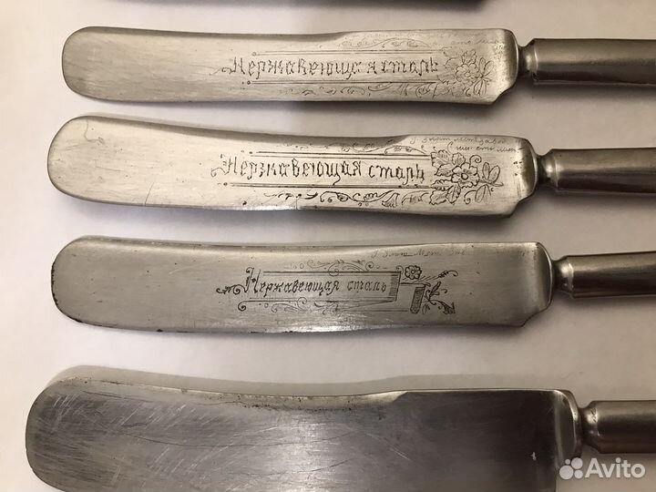 Ножи Златоуст ранние Советы