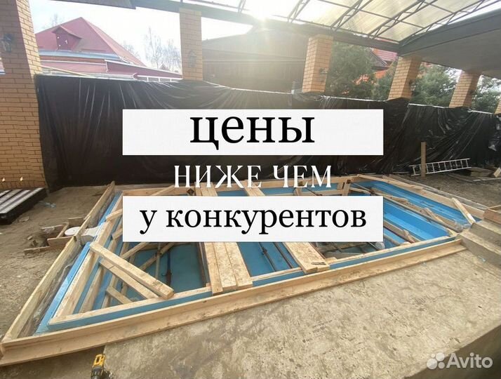 Бассейн с лестницей 4м*3м*1,5м