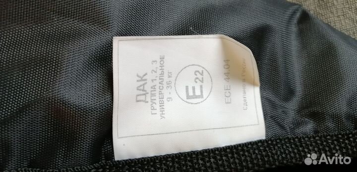 Детское автомобильное кресло без каркасное