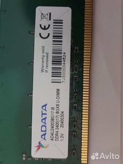 Оперативная память adata ddr4 8gb 2400 мгц