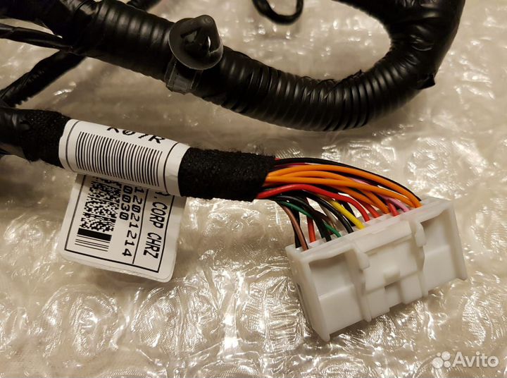 Проводка заднего бампера Hyundai Sonata DN8