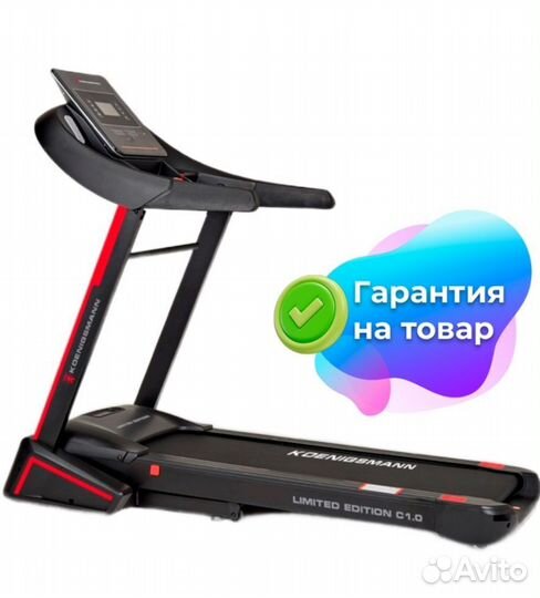 Беговая дорожка Koenigsmann C1.0 limited edition