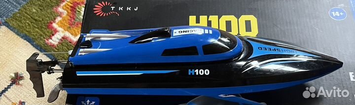 Лодка на пульте управления h100