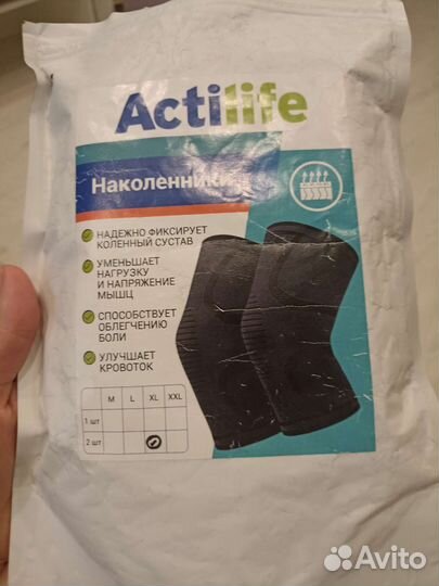 Бандаж голеностопный