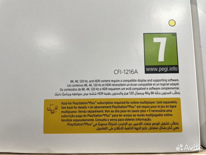 PlayStation 5 + 540 игр PS Plus Deluxe/Рассрочка