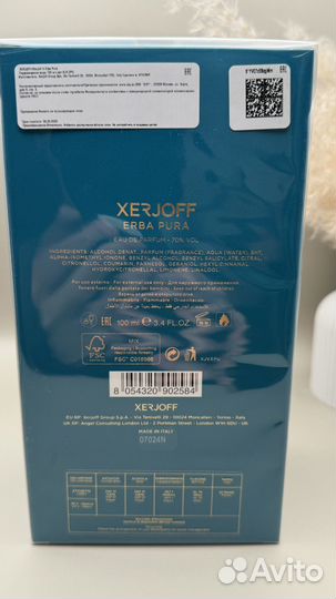 Xerjoff V Erba Pura EDP 100