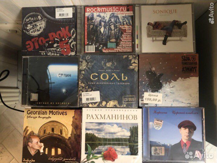 Музыкальные cd диски