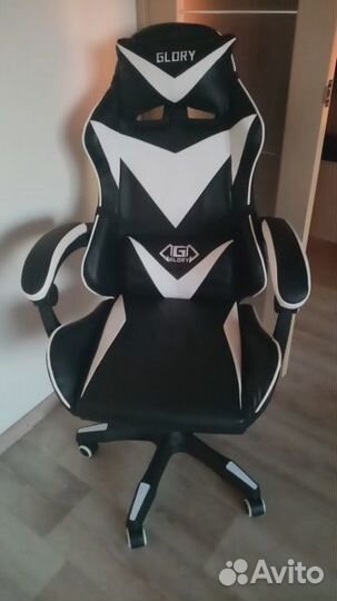 Компьютерное кресло