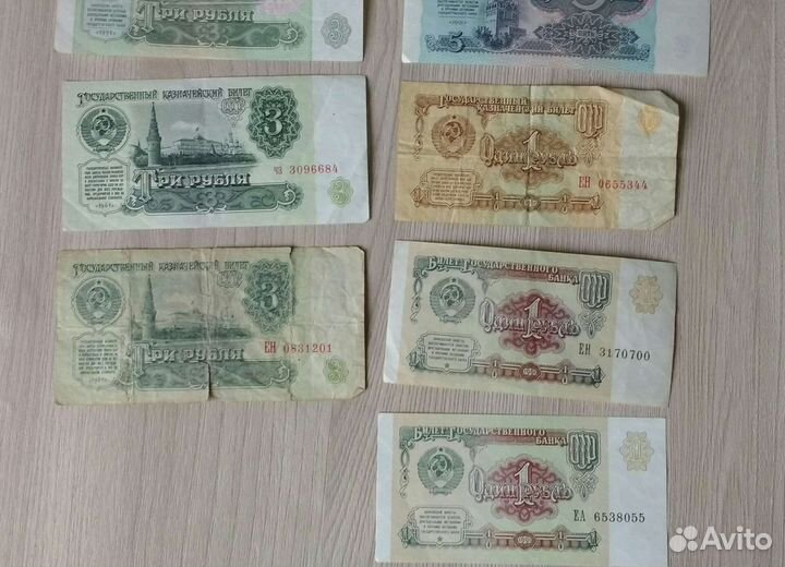 Банкноты СССР 1961, 1991 и России 1992
