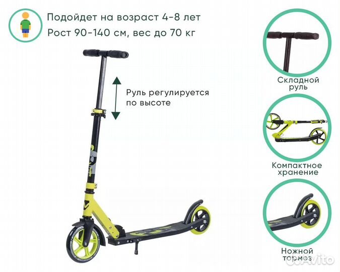 Самокат novatrack 180 Polis Pro лимонный (2020)