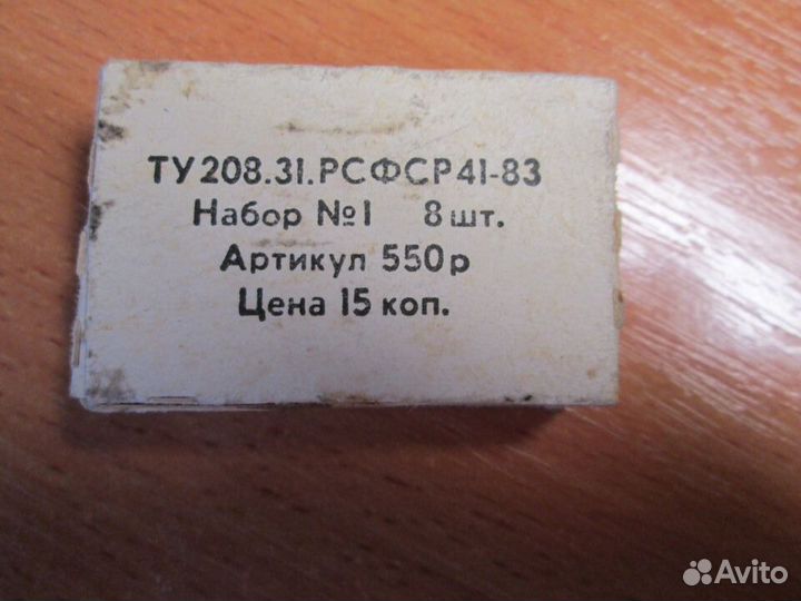 Перья плакатные. СССР