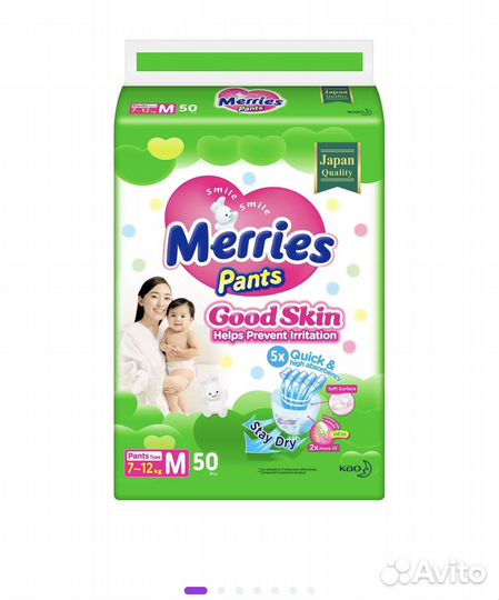 Подгузники трусики M L XL XXL