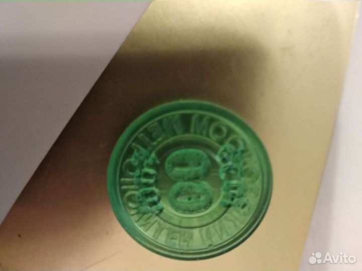 Жетоны (метро, таксофон)