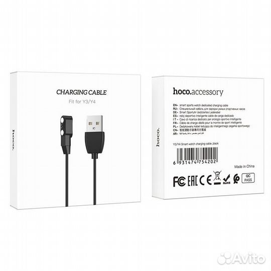 Зарядное устройство для смарт часов hoco Y2/3/4