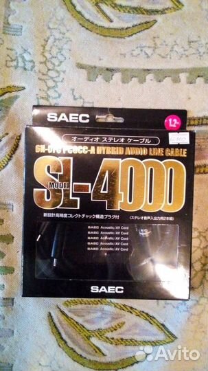 Межблочный кабель saec SL-4000, RCA - RCA, 1,2 m