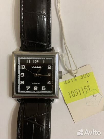 Часы мужские механические Слава