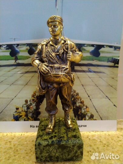 Десантник. Бронза