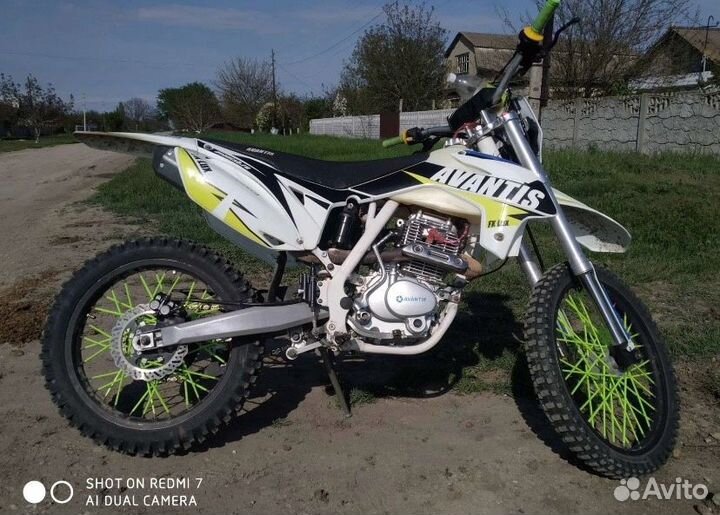 Avantis lux 250
