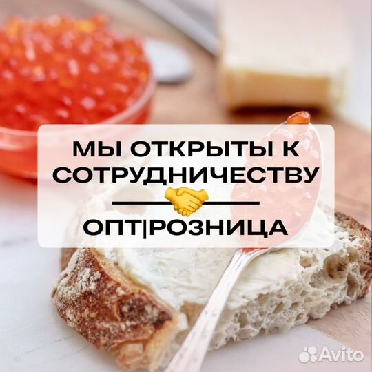 Красная икра 1 кг