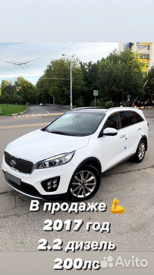 Kia Sorento Prime 2.2 AT, 2017, 97 000 км