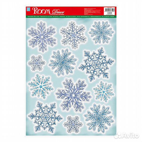 Наклейка roomdecor Кружевные снежинки 29х41см, арт