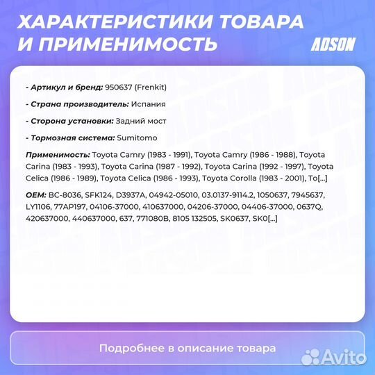Комплект монтажный барабанного тормоза зад