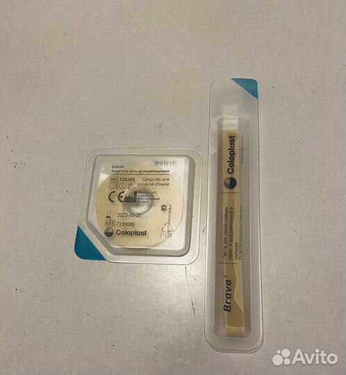 Защитное моделируемое кольцо Coloplast 2 мм