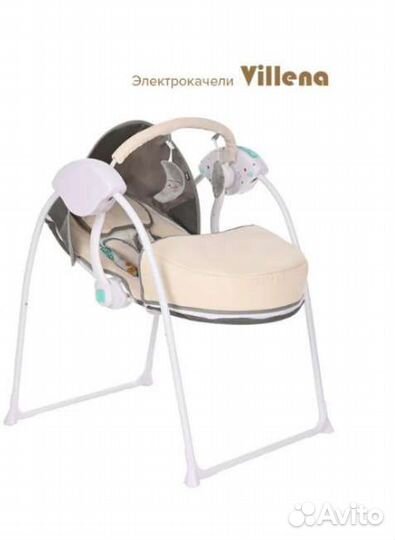 Детские электрокачели