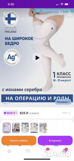 Вещи в роддом