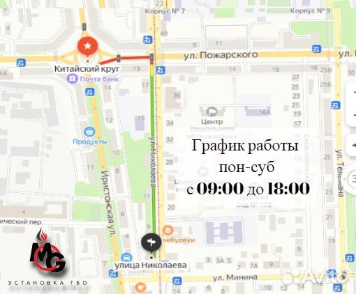 Ремкомплект газового редуктора Lovato пропан