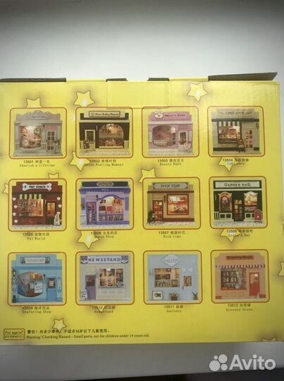 Румбокс новый, магазин