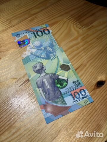 Банкнота с красивым номером 100 рублей чм-2018 купить в Туле | Хобби и ...