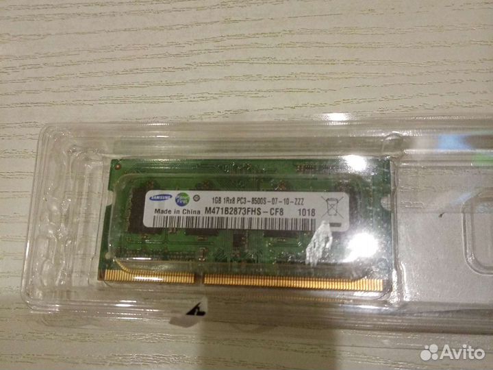 Оперативная память