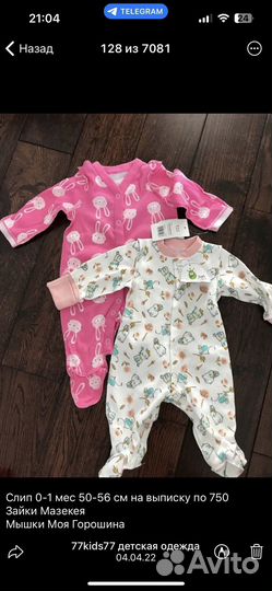 0-12 Новые Вещи Европа майки шорты слипы боди