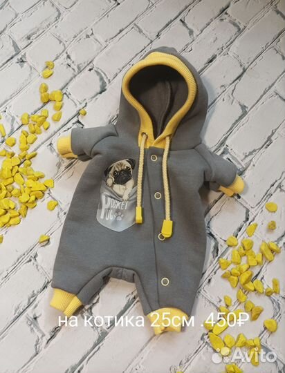 Одежда для игрушки кота басик