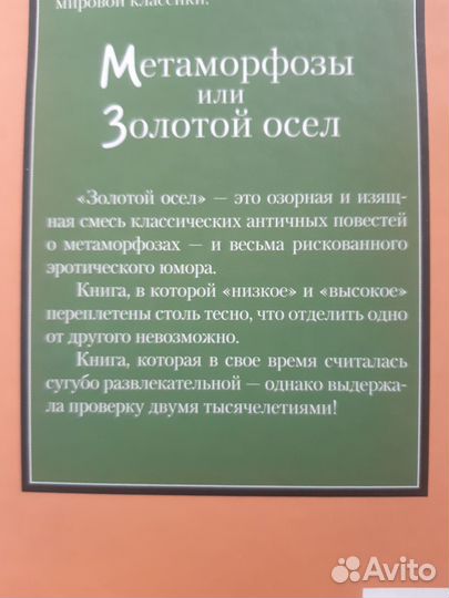 Книги серии 