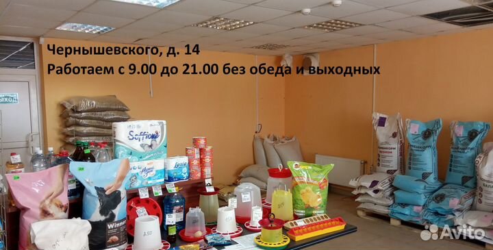 Зерно - комбикорм - мука - сахар