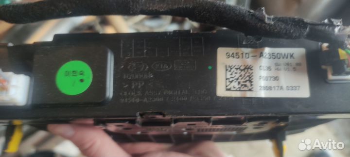 Бортовой компьютер kia ceed