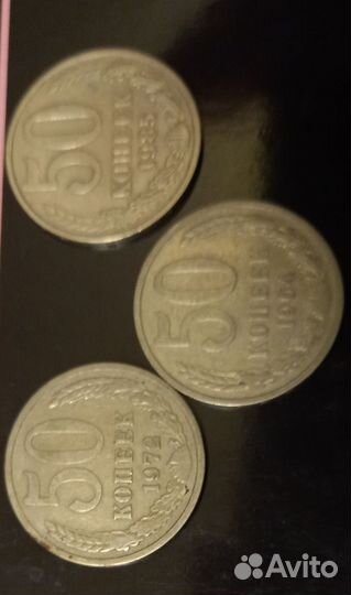 Советские монеты СССР