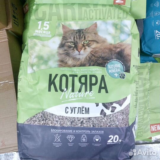 Корма для животных