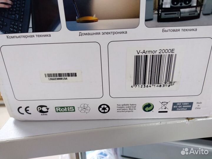 Стабилизаторы напряжения