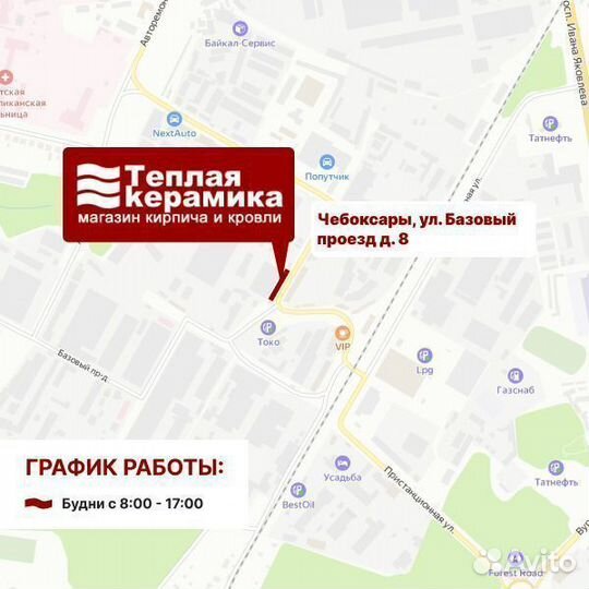 Керамический блок